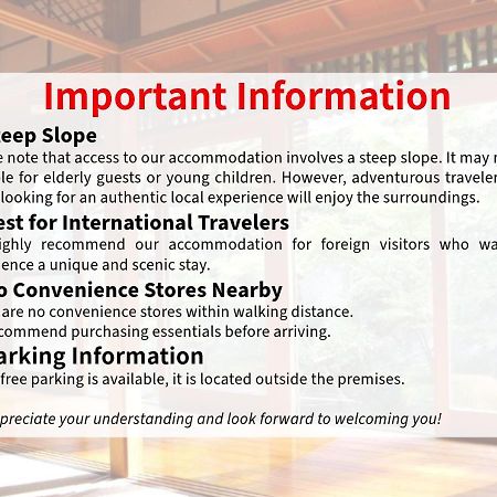Yamanouchi  藤花楼 Kamakura Bed & Breakfast エクステリア 写真