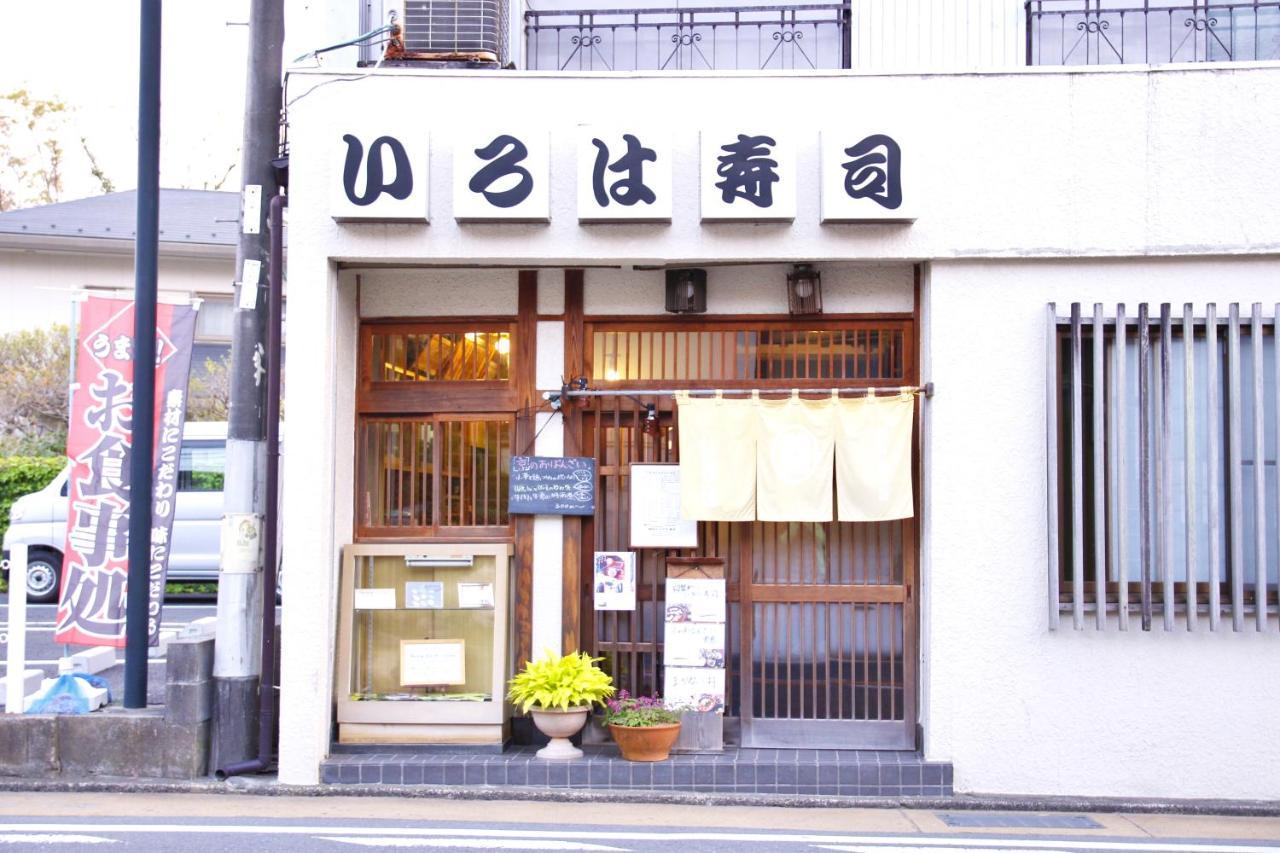 Yamanouchi  藤花楼 Kamakura Bed & Breakfast エクステリア 写真