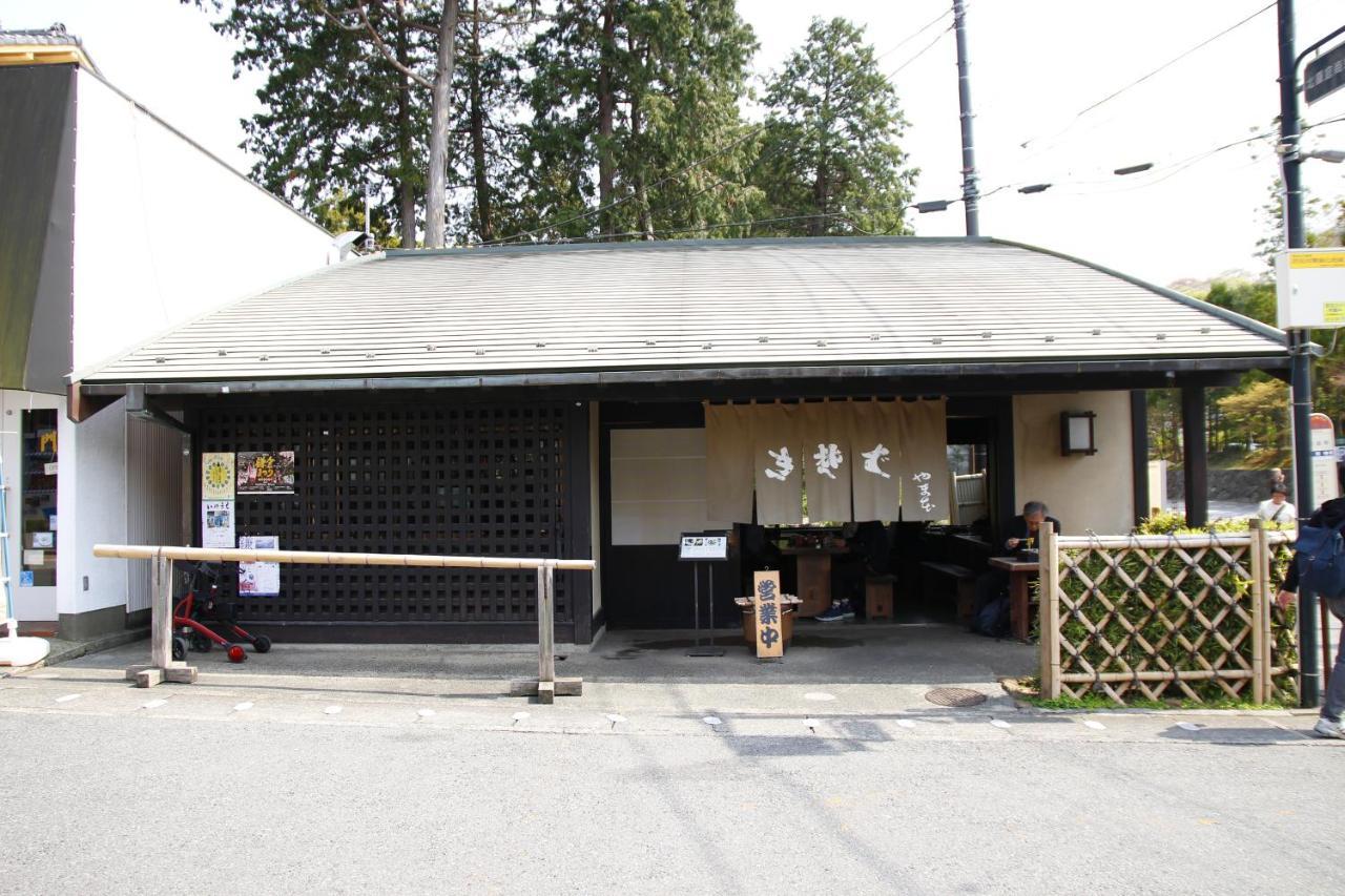 Yamanouchi  藤花楼 Kamakura Bed & Breakfast エクステリア 写真